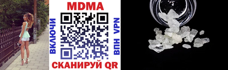 Купить  Саров  МДМА Molly 