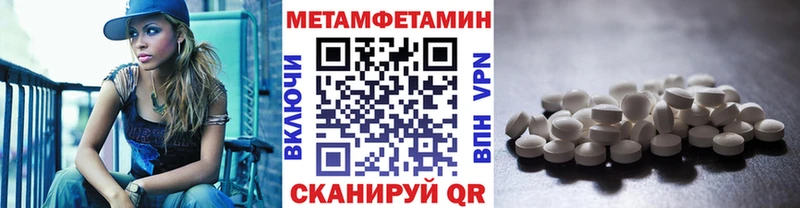 Купить где  Саров  Метамфетамин Methamphetamine 