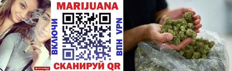 Купить где  Саров  МАРИХУАНА White Widow 